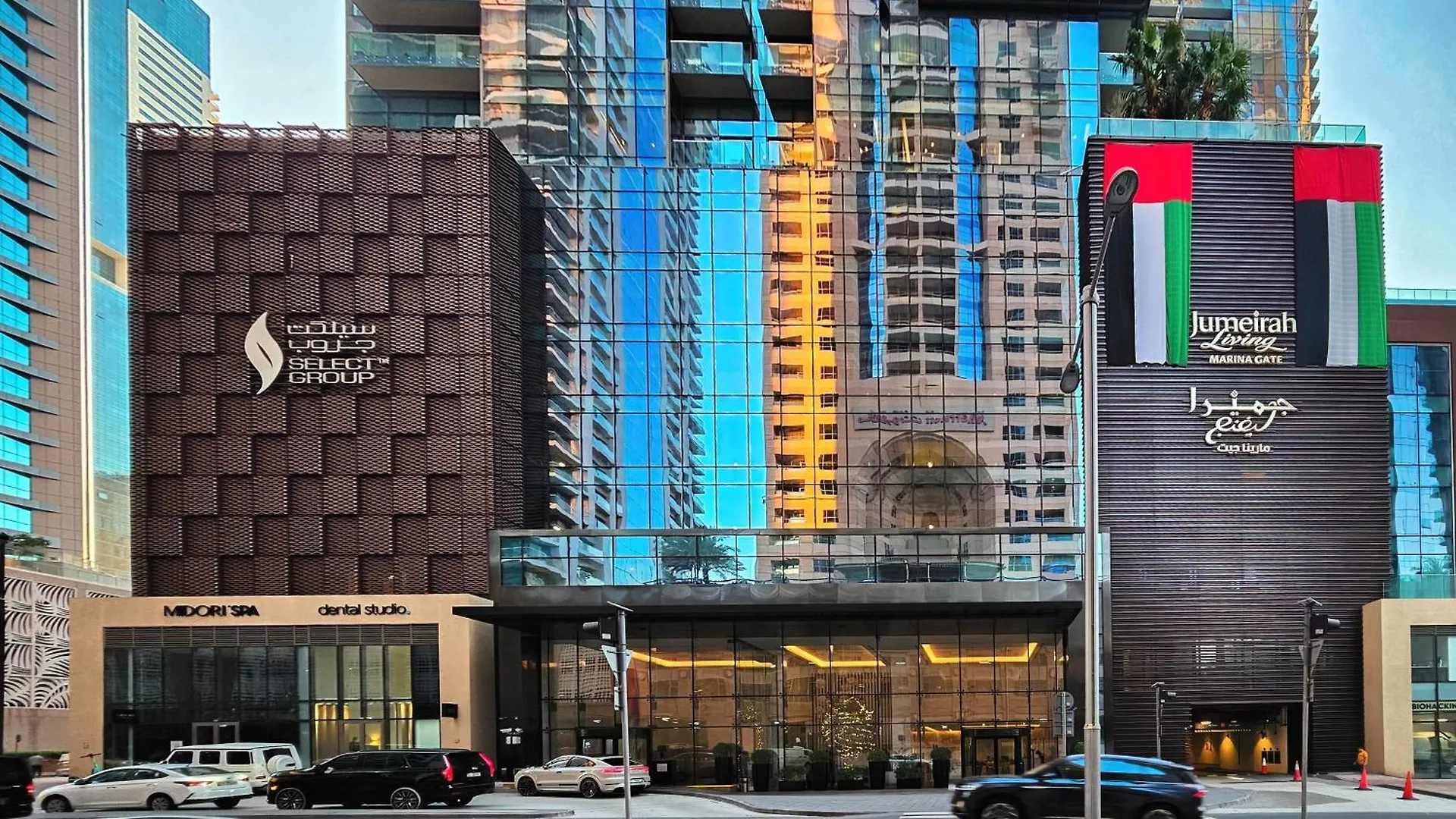 1Bd On High Floor Of Marina Gate Tower Apartment Dubai